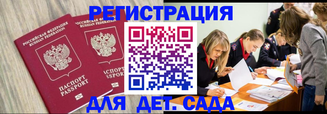 прописка поиск в Шарыпово